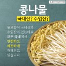 우리밥상 이미지