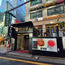 슈밍 | [다니에르 맛집] 강남역중국집 청첩장모임 장소 차슈밍 후기