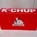 김해-율하-6-비상-1 | 김해 율하 케이찹사라다 오픈런 : 사라다빵 2시간 웨이팅 후기