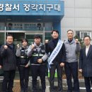 구월119안전센터 이미지