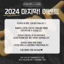 모션업 피트니스 이미지