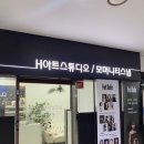 미로아트스튜디오 이미지