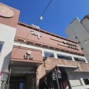 상남동136 이미지