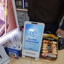 지에스25 당산역점 이미지