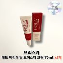 크림