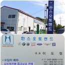 볼보s40,s60,s70,s80...중고 하체,실내 부품 판매중 이미지