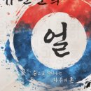 포은아트홀 이미지