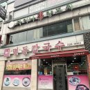 명동칼국수 | 부평 맛집 명동칼국수 내돈내산 후기 (주차내용있음)