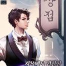 지은상점