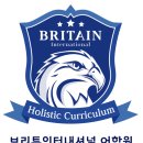 브리튼 이미지