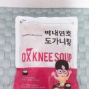(주)잭와규