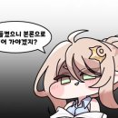 아멜리아 이미지