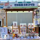 멍꿀개꿀 이미지