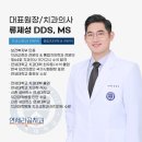 연세라곰치과의원 이미지