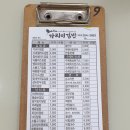 가리미김밥 이미지