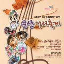 문산약국 이미지