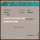 경기대학교 행정사회복지대학원 | [대학원]건국대 행정대학원 사회복지학과 면접 보고 붙은 썰… 대면이라 더 떨렸음