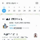 25시카센타 이미지