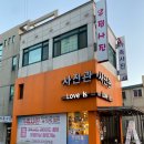 레코드온포토 | 서산 사진관_러브이즈 정보 및 증명사진 후기