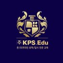 토익점수 정체기 완전 탈출 성공 케빈박에듀 효과 후기