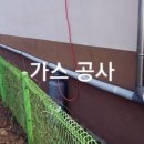 녹전가스