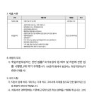 조원중학교 이미지