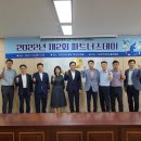 광주광역시 경제고용진흥원 이미지