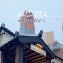 세겹저장고 이미지