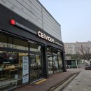 세라젬 김포장기점