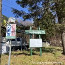 차주목장 이미지