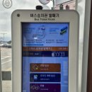 CU경포비치점 이미지