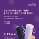 투썸플레이스순천 - 순천시 오천7길 26 | 투썸플레이스순천
