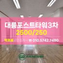 지디부동산중개법인 이미지