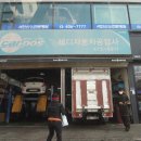 박카스정비소 이미지