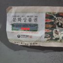 2023년 7월 첫째주