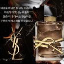 오드플라워 - 양산시 신명동로 21 | 직접 고른 여자 향수 추천 입생로랑 리브르 오드 빠르펭 플로럴(플라워&플레임) 향/지속력 후기+파우치