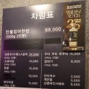 안양 장어 맛집 가족모임 장소 고창풍천장어 솔직 후기