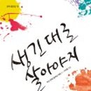 연제고등학교 이미지