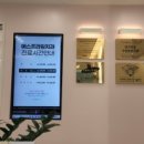 프라임치과의원 이미지