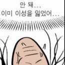 카우치
