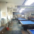 하이런 당구장 이미지