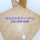 홍삼당약국 이미지