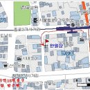 한일장모텔 이미지