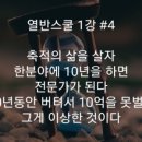 일공일오 이미지