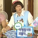 거봉PC방 | 추석엔 역시 먹보핑이지~! 추석 아닐 땐? 그 역시 먹보핑이지~!