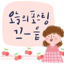 푸르지오명가공인중개사사무소 이미지