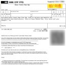 플렉스 트레블