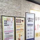 나음한의원 이미지