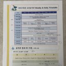 라이즈에듀케이션라이즈죽전 | [영유 설명회] 수지 영유 죽전 라이즈 설명회 후기 :: 레벨테스트, 시설, 원비, 시간표, 원어민 등
