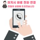 안산상가전문공인중개사사무소 이미지